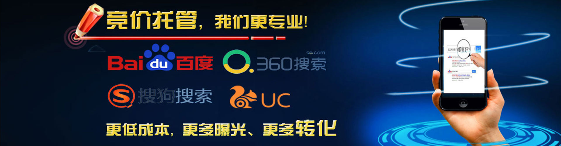 江海百度网络推广