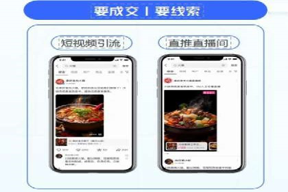 竞价广告在移动端的运用：XX应用的案例分享