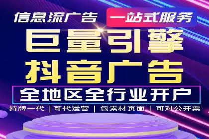 竞价推广开户成本控制：案例分析教你合理分配预算