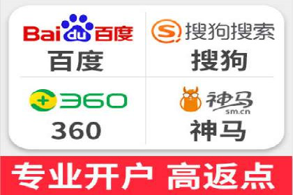 成功SEM托管案例解析