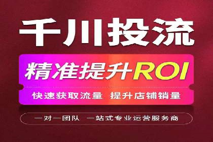 成功案例：SEM外包公司如何提高广告转化率